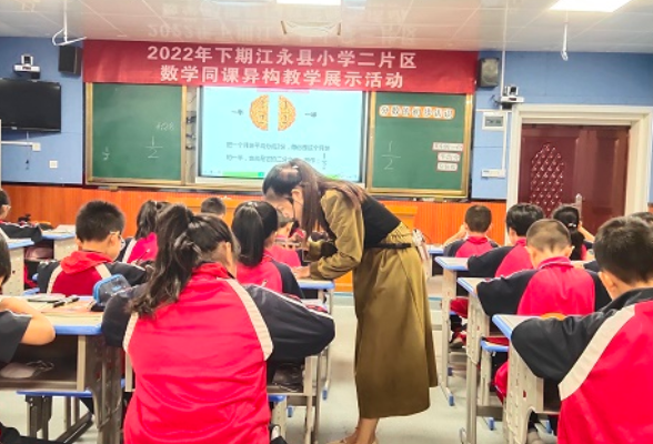 江永：城乡教学“大比武”“异曲同工”共成长