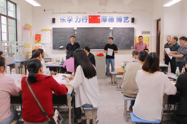 【衡东县站】武家山学校：数学竞赛展风采  知识运用促提升
